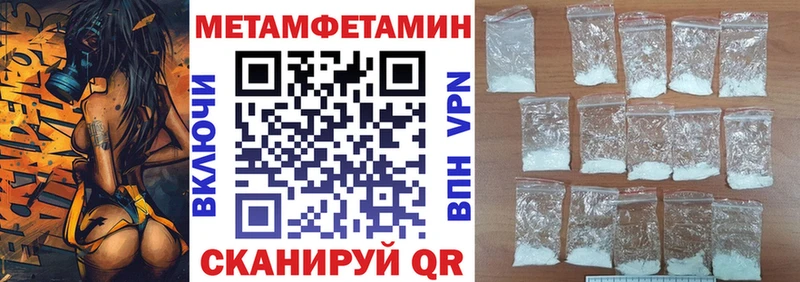 АМФЕТАМИН Розовый Нюрба