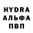 ГАШИШ убойный FireFox 405