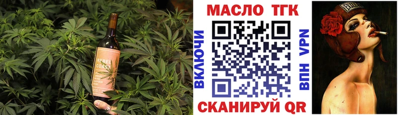 хочу   Нюрба  Печенье с ТГК конопля 