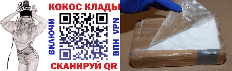 КОКАИН VHQ  где купить   Нюрба 
