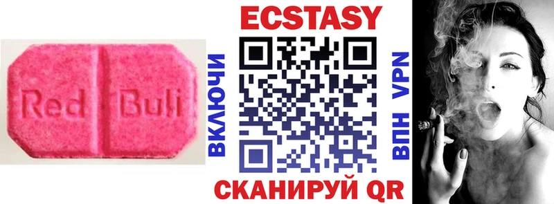 как найти закладки Нюрба Экстази Дубай