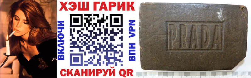 где найти   Нюрба  Гашиш хэш 