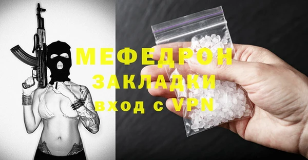 сатива Абаза