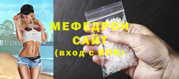 прущие крисы Абдулино