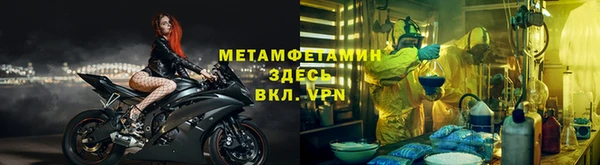mix Абинск