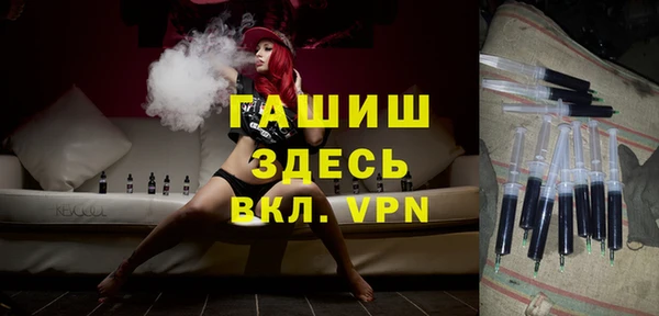 сатива Абаза