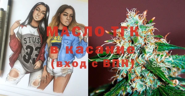сатива Абаза
