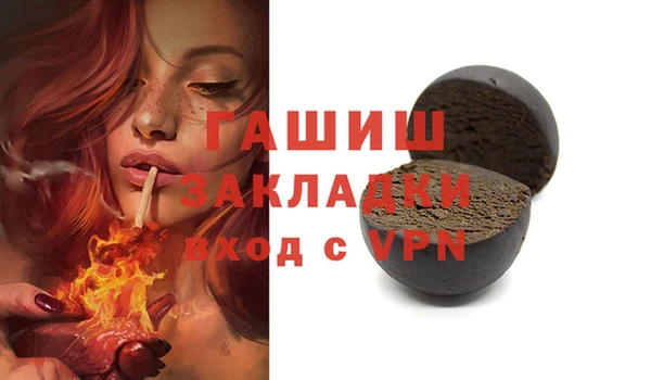 mix Абинск