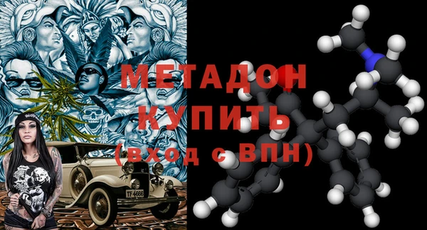 прущие крисы Абдулино