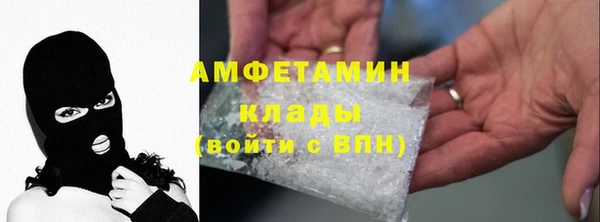 сатива Абаза
