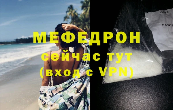 mix Абинск