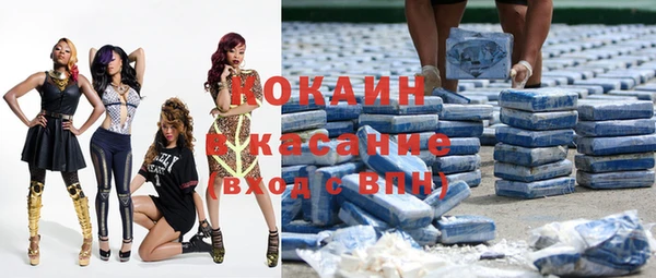 кристаллы Алзамай