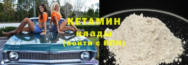 сатива Абаза