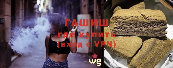 сатива Абаза