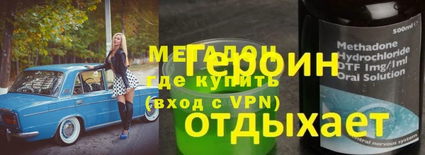 прущие крисы Абдулино