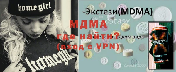 mix Абинск