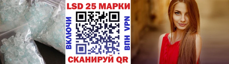 kraken ССЫЛКА  Нюрба  Лсд 25 экстази ecstasy  где купить  