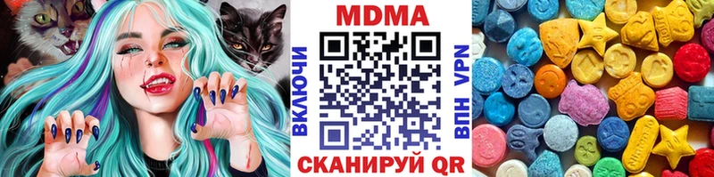 МДМА молли  Нюрба 