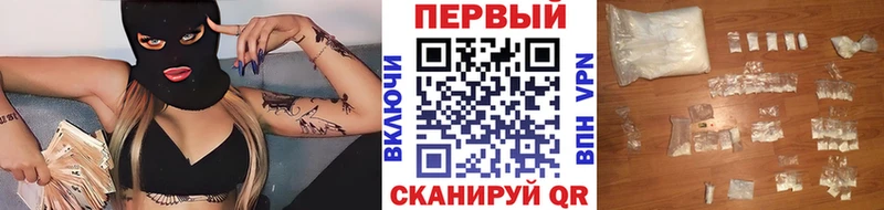 блэк спрут рабочий сайт  Нюрба  МЕТАМФЕТАМИН винт 