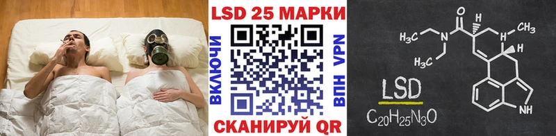 купить закладку  Нюрба  Наркотические марки 1,8мг 
