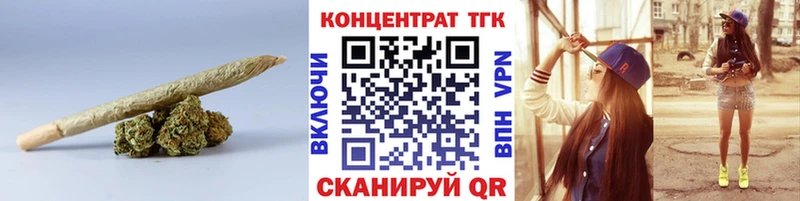 блэк спрут ССЫЛКА  Нюрба  Дистиллят ТГК жижа 